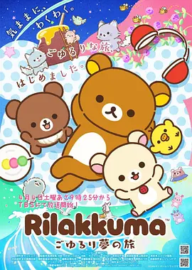 杀戮都市漫画田中星人篇封面
