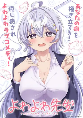 杀戮都市漫画千手观音篇插图