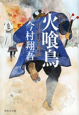 杀戮都市漫画吸血鬼篇插图