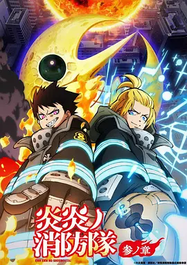 杀戮都市漫画推荐篇章缩略图