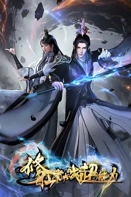 杀戮都市漫画三十七卷纪念资讯图