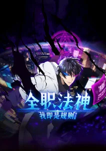 杀戮都市漫画原著分镜手稿风格图